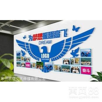常州溧陽企業文化墻設計，辰信廣告助力品牌展示