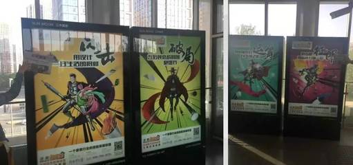 驚爆！地鐵里的超級英雄 速美超級家房山線與亦莊線廣告投放正式上線