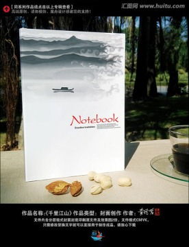 餐飲文化傳播的藝術(shù) 從海報(bào)到匯圖網(wǎng)，全域設(shè)計(jì)帶來的品牌蛻變